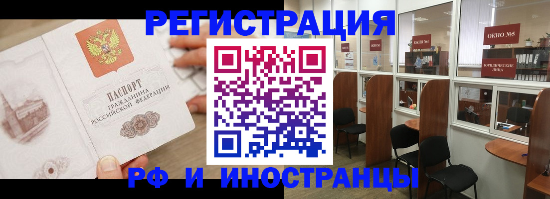 регистрация для школы в Видном